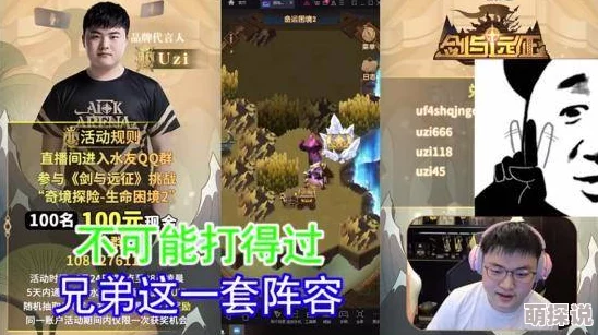 91风月：震撼曝光！这家平台背后的秘密交易让人瞠目结舌，网友热议不断！