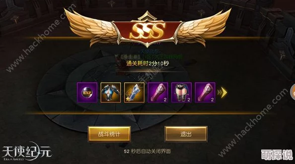 深度解析天使纪元组队副本玩法：策略搭配与通关技巧全攻略