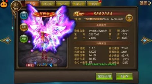 《永恒纪元》11月23日震撼开启新服新区，多重活动豪礼等你来拿！