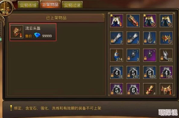 《永恒纪元》11月23日震撼开启新服新区，多重活动豪礼等你来拿！
