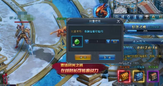 《永恒纪元》11月23日震撼开启新服新区，多重活动豪礼等你来拿！
