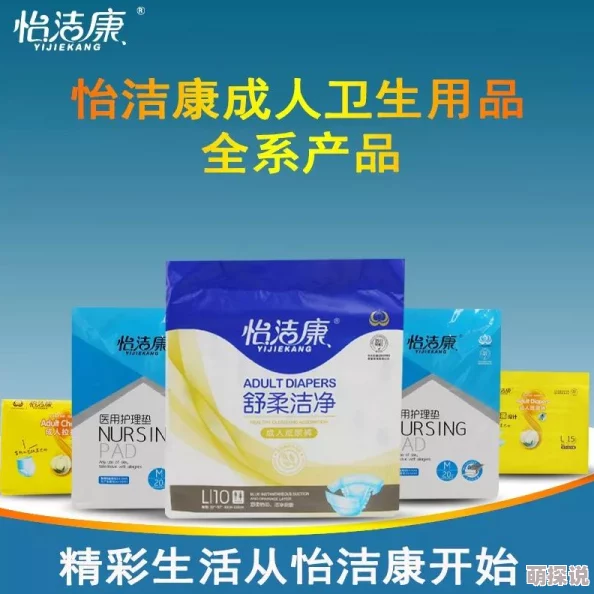 亚洲黄色五级片：新动态揭示行业发展趋势与市场变化，影响力逐渐扩大引发广泛关注与讨论