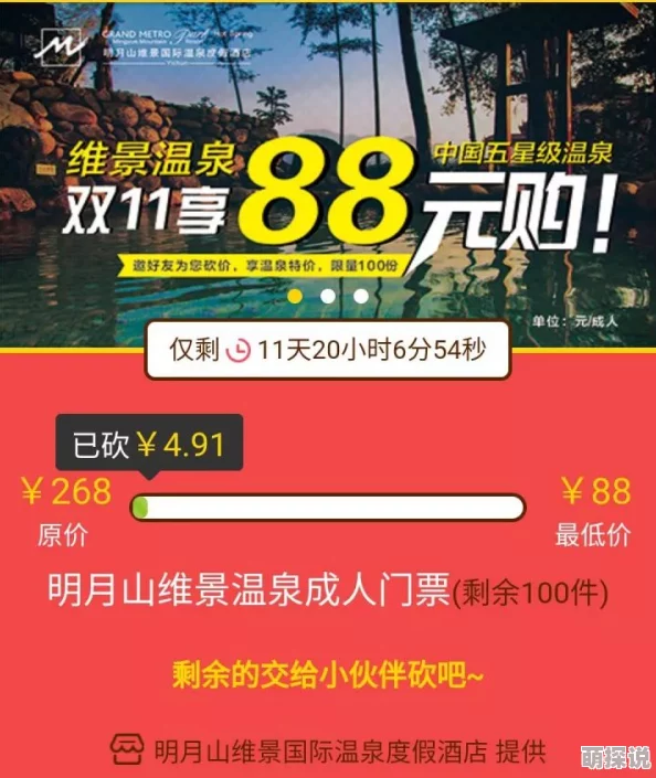 gm平台包站免费，超值福利来袭！限时活动助你轻松搭建网站，抓住机会不要错过！