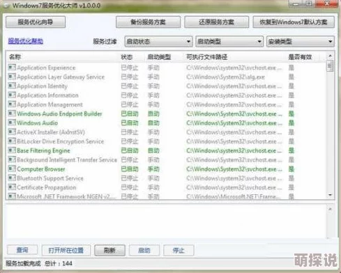 Python人狗最新版本更新内容详解：新特性、性能优化及兼容性改进分析与应用实例分享