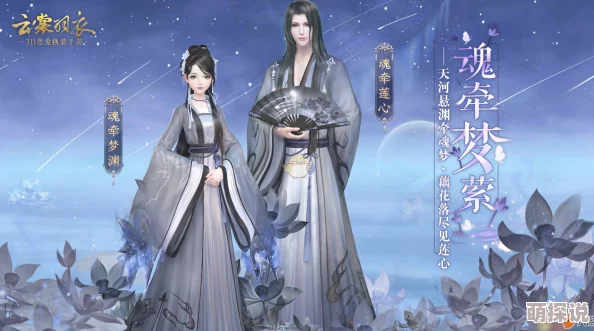 云裳羽衣天渊约会小酌关卡攻略：高效过关技巧揭秘，选对策略还能再喝两坛酒