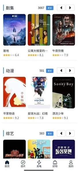 探索免费看特级毛片的多种途径与资源，享受无限精彩内容
