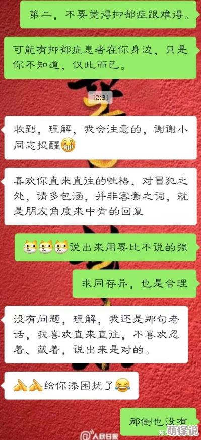 啊轻一点好痛，很多网友表示这种情况常见，希望大家在互动时能更加注意对方的感受，避免造成不适