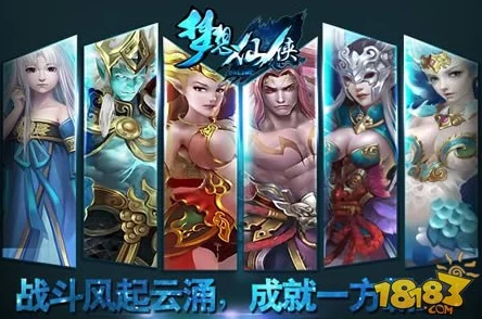 梦想仙侠世界聚宝财主系统深度解析：具体玩法与赚钱攻略详解