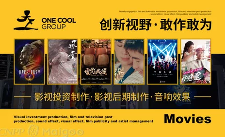 午＊影视最新动态：公司宣布与多家国际制作团队合作，计划推出一系列全新原创影视作品，进一步拓展市场