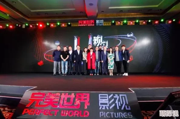 午＊影视最新动态：公司宣布与多家国际制作团队合作，计划推出一系列全新原创影视作品，进一步拓展市场