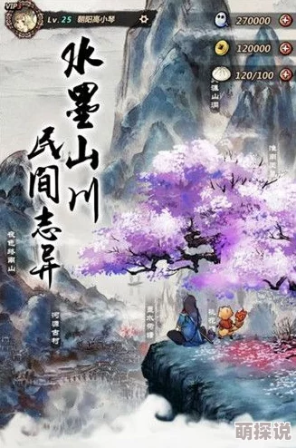 妖怪正传：战斗系统特色全面曝光，体验爽快策略战棋玩法的独特魅力