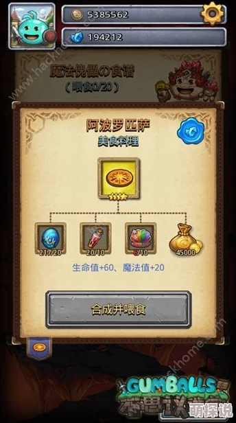 不思议迷宫震撼更新：正式开启六重天秘境，新推六大护法神冈布奥震撼登场！