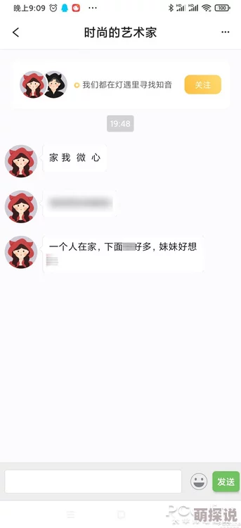 91桃色app下载最新进展：新版本上线，用户体验大幅提升，新增多项功能与安全保障措施