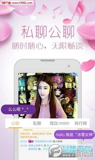 91桃色app下载最新进展：新版本上线，用户体验大幅提升，新增多项功能与安全保障措施
