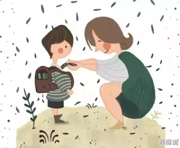 你急什么妈妈又不是不让你，慢慢来，生活中的每一步都值得珍惜与享受