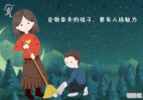 你急什么妈妈又不是不让你，慢慢来，生活中的每一步都值得珍惜与享受
