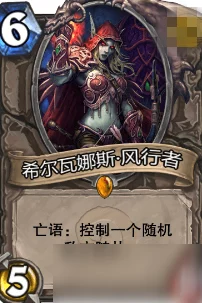 炉石传说加基森版本新卡速递：中立蓝卡炸弹小队强势登场解析