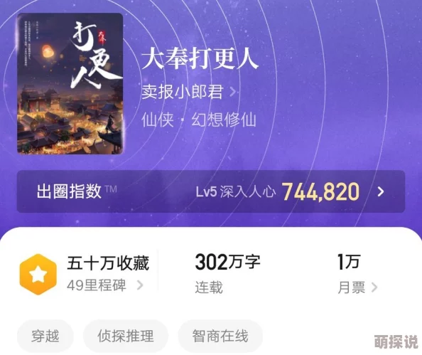 亚洲精品小说一区二区：最新热门作品推荐与读者互动活动即将上线，快来参与吧！