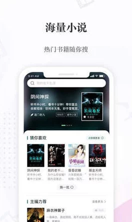 亚洲精品小说一区二区：最新热门作品推荐与读者互动活动即将上线，快来参与吧！