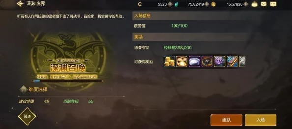 深度解析书雁传奇手游战斗模式：群战策略与单挑技巧全面玩法指南