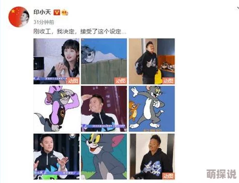 好紧我太爽了再快点视频，网友们纷纷表示这类内容过于露骨，希望能有更健康的娱乐选择