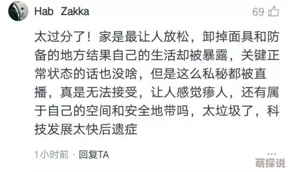 好紧我太爽了再快点视频，网友们纷纷表示这类内容过于露骨，希望能有更健康的娱乐选择