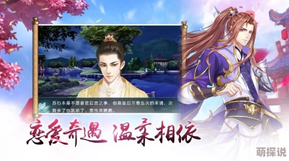 王爷不好当：新手玩家必备玩法教程与快速升级技巧指南