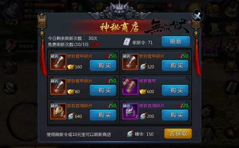 无间狱手游深度解析：副本系统核心玩法及策略指南全面说明