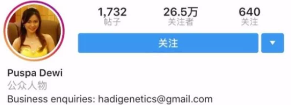 亚洲人成色777777波多：传闻某知名演员与神秘富豪秘密约会，背后故事引发网友热议！