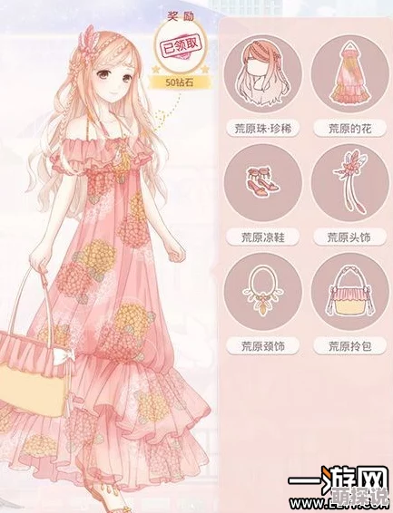 奇迹暖暖第二卷第一章详细攻略介绍与高分搭配技巧全面分享
