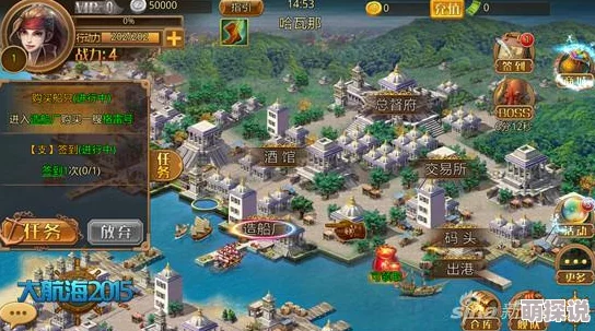 无敌大航海策略：资源建筑与优先升级排序的顶级攻略指南