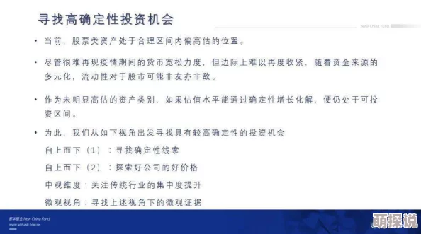 人马畜禽共性关系的重要性：从生态平衡到农业可持续发展的多维度思考与实践分析