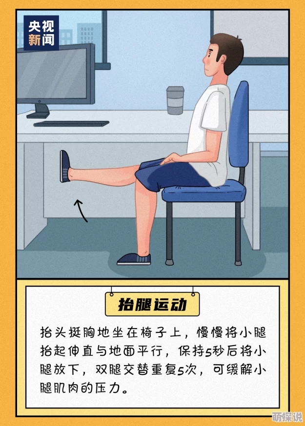 床上剧烈运动不盖被子可以吗？专家解读：这样做可能影响健康与安全，快来了解真相！