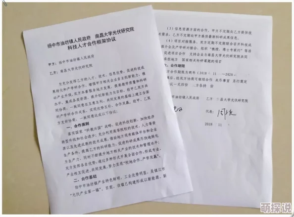 aby9映射画官方网站最新消息：深入了解最新动态与发展趋势