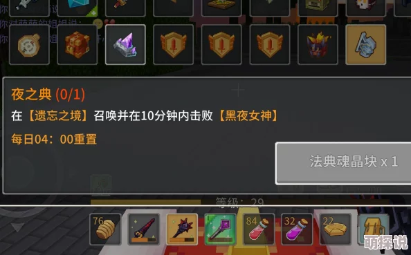 掌握奶块遗忘之境进入秘诀：必备遗忘之境卷轴获取与使用方法详解