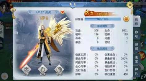 血灵诀手游深度攻略：剑阁修真技巧全解析与实战策略指南