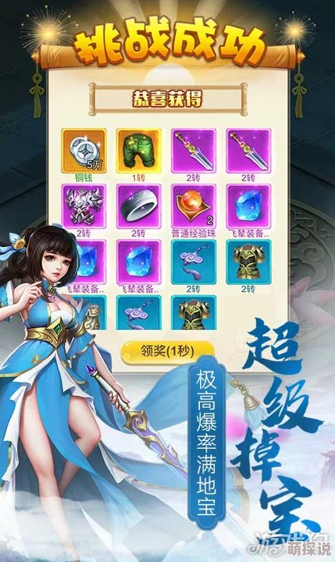 血灵诀手游深度攻略：剑阁修真技巧全解析与实战策略指南