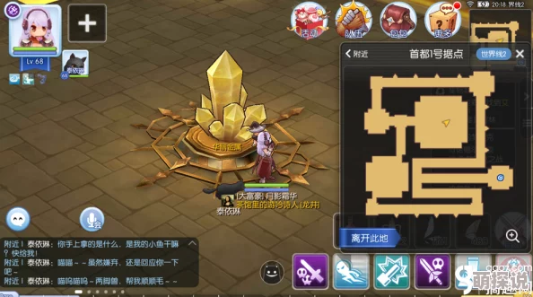 仙境传说RO手游初心者必看：蜂兵道场全面攻略与技巧详解