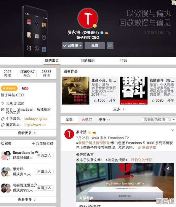 久久精品操：最新动态揭示其在社交媒体上的影响力与用户参与度的显著提升，值得关注！