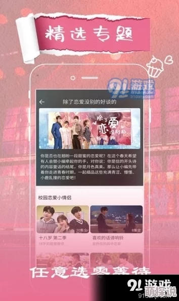 探索91麻豆视频网站：发现独特视角与多元文化交融的全新影音体验之旅