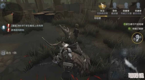 第五人格高端技巧：屠夫监管者追击下，利用僵直时刻背上逃脱秘籍