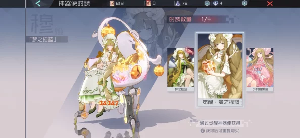 永远的7日之都新角色穆娅正式公开：神秘力量觉醒，探索未知都市的奇幻之旅开启！