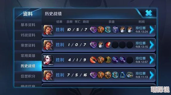 王者荣耀攻略：揭秘超强支援流坦克张飞高效出装与团战制胜技巧分享
