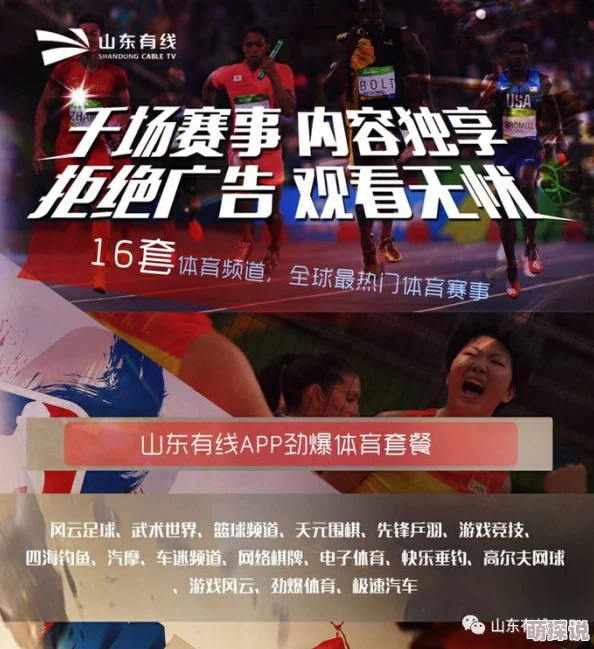 国产精品久久久久久免费，震撼上线！全新内容引爆热潮，用户体验再升级，快来体验不一样的精彩！