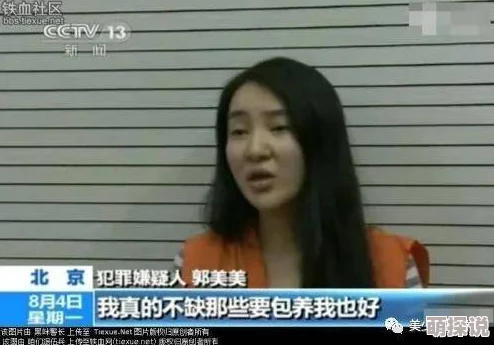 18美女隐私频网站视频照片引发热议，网友纷纷讨论其内容及影响，相关平台也加强了监管措施以保护用户隐私