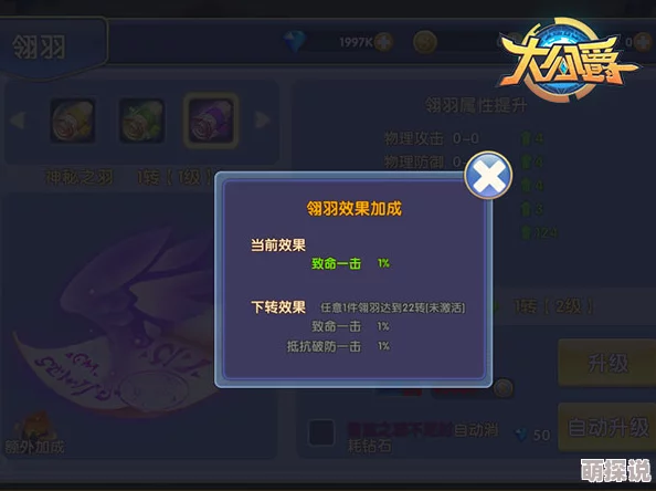 大公爵新手全面玩法教程：掌握快速升级技巧，轻松成为游戏高手”