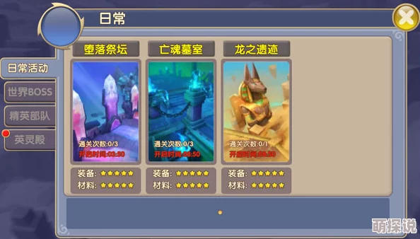大公爵新手全面玩法教程：掌握快速升级技巧，轻松成为游戏高手”