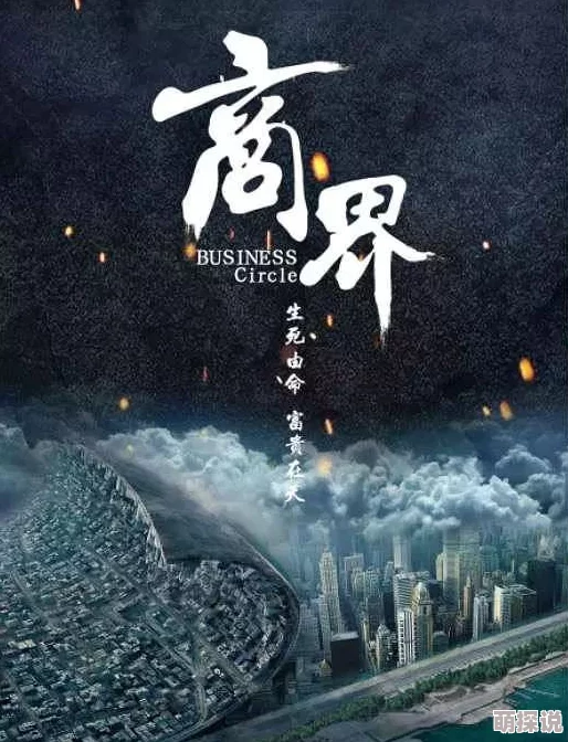 xaxfilim＂：一部引人入胜的电影，讲述了在复杂的人际关系中，如何面对内心的挣扎与成长