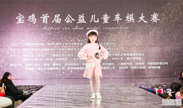 国产freesexvideos中国麻豆：最新动态揭示了该平台在内容更新和用户互动方面的显著提升，吸引了更多年轻观众的关注