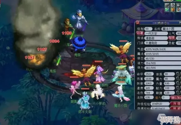 《大唐游仙记》佛男玩家首测深度评价：游戏体验酷似《梦幻西游》，引发热议